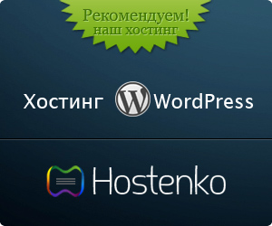 hostenko.com