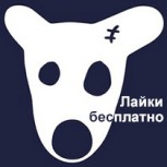 Как накрутить сердечки Вконтакте