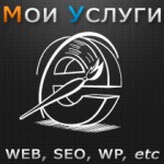 Услуги от mosmarketru.ru — качественно, дорого, надежно.