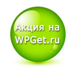 Акция! Бесплатный блог от mosmarketru.ru (Срок действия акции истек)