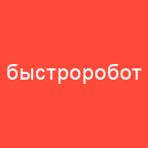 Ускорение индексации страниц в Яндекс
